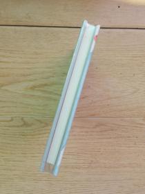 九轩《西游记》连环画:反天庭(无护封版)