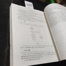 电子技术基础：数字部分(第四版)