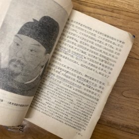 初级中学课本：文学（第一册 第三册）