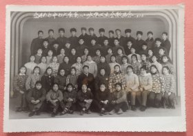 《怀旧合影照片》合肥七中七六届高二(3)班毕业生合影留念 1976