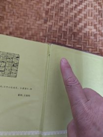 中国历史人物大辞典