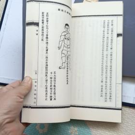 陈氏太极拳图说（珍藏原版），带护套4本加光盘，{A3559}