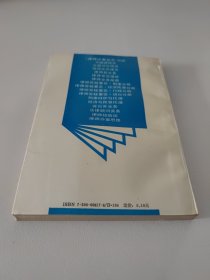律师必备丛书 法庭辩论精选 大32开 平装本