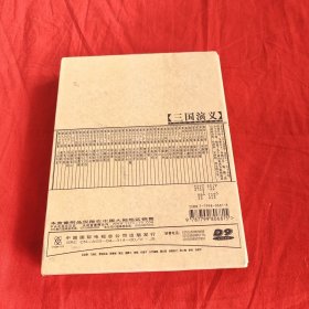 三国演义 84集电视剧收藏版 7张DVD 光盘盒(第四十三集至八十四集)。