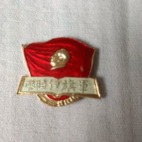 零陵红旗军
