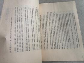 中国古典诗歌论谈 ：<<台港及海外中文报刊资料专辑>>特辑1987年一版一印