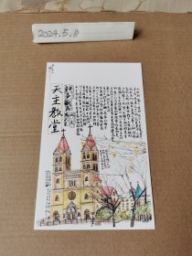 青岛旅游明信片一张（盖四枚风景戳）