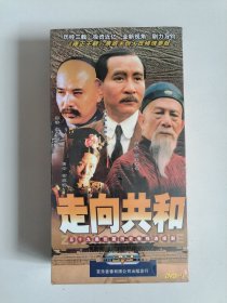 《走向共和》未拆封18碟装DVD 珍藏完整版，五十九集长篇历史电视连续剧