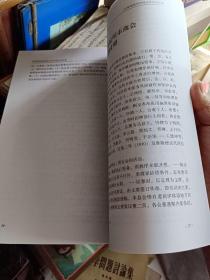 《昆明商会的沿革与近代商业的发展》【正版现货，品好如图，带彩色老商标图片】