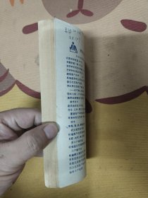 全国星火计划丛书:玉米栽培技术