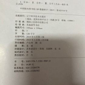 DIY串珠吧：美包时尚秀