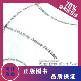 多解規(guī)劃//北京大學景觀設計學教學系列叢書 9787112057405