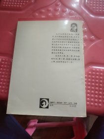 围棋布局的创新