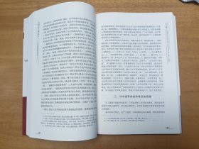 马克思主义中国化研究——历史进程和基本经验（上）