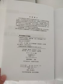 生物事件应急管理