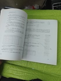 原动画基础教程：动画人的生存手册