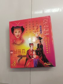 VCD~四十集电视连续剧~大明宫词