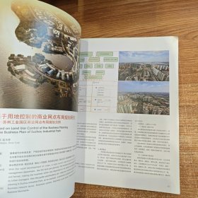 理想空间（47）：城市商业的“点、线、面”