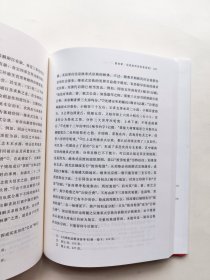 明清福建家族组织与社会变迁（增订版）