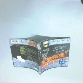 特種部隊(duì)特訓(xùn)作戰(zhàn)手冊(cè)  歐幾木著 廣西文化音像出版社