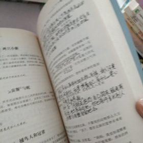 语文课程标准推荐经典名著必读：伊索寓言（青少版）