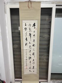 书法字，陕西西安名家作品，马天锁，尺寸44*190，已裱，包邮，详细内容见图，b2-23