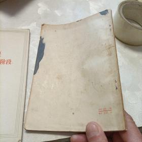 列宁:国家与革命，帝国主义是资本主义的最高阶段