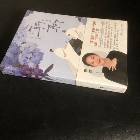 聊聊