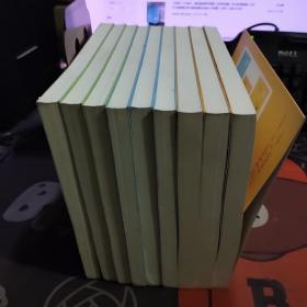 感悟：南怀瑾讲人生修养+修心:南怀瑾讲国学智慧+淡定:南怀瑾讲人生智慧（3册合售 一版一印）