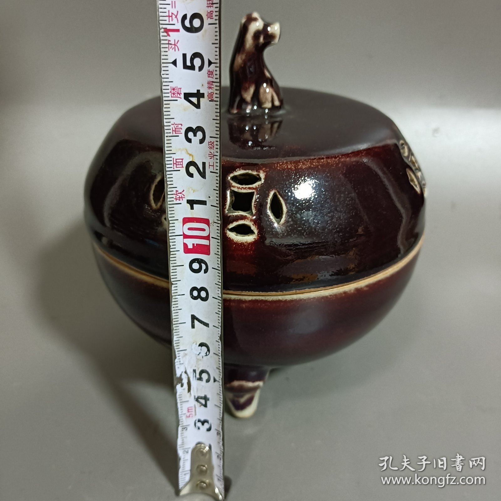 熏炉