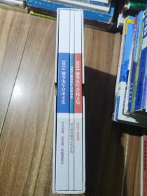 2024 输变电年会论文集 全3册(绝缘子避雷器+ 电力电容器与无功补偿+开关设备变压器新能源技术)