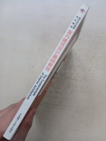 室内建筑设计基础教程：The Fundamentals of Interior Architecture