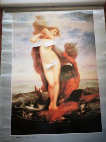 1991年挂历 (单张)世界名画(艺术人体油画)，加哥摩提巜阿缪摩内被劫》，52X76cm
