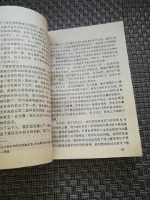 跟随戴高乐将军