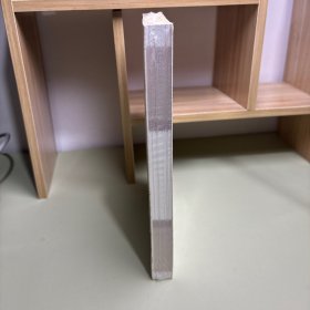 唐诗三百首详注（未拆封）
