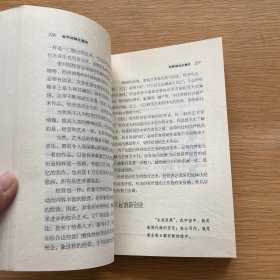 金字招牌生意经
