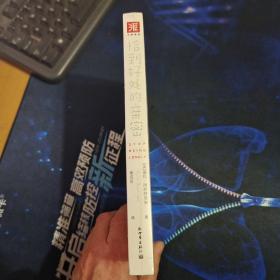 恰到好处的亲密