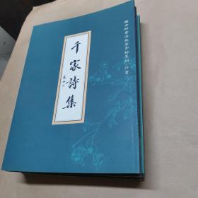 杨老师书法教室字帖系列（4本）＋杨老师，书法教室硬笔描红系列（7本）-（共11本合售）