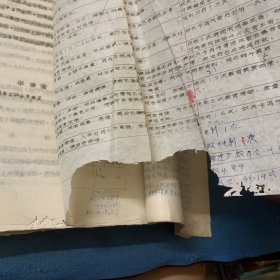 中华神经精神科杂志1963年1，2，3期，神经精神疾病杂志1979 1-6期，新医学1977年1--4期 神经系统疾病副刊，中国神经精神疾病杂志1984第十卷1-6，资料 泸精，国外医学参考资料；【神经病学 神经外科学分册1978年第1--6期，1984年1-6期】，广西精神病防治通讯1977年1-6，慢性病防治通讯（精神病分册1979）29册