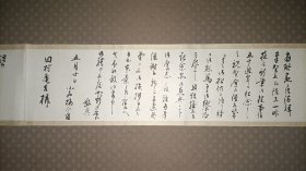 日本大阪古董商山中定次郎（1866～1936）等十一人手简共十一通，山中定次郎书简见图十八～图二十一。