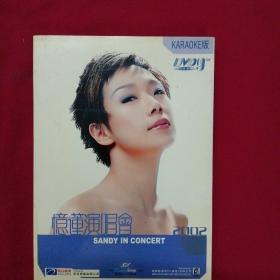 忆莲演唱会 2002-DVD【港版】