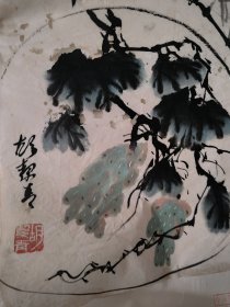 胡絜青（老舍的夫人）字画