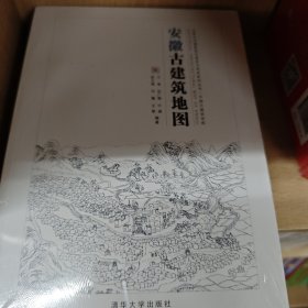 安徽古建筑地图