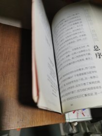 挂号费丛书：专家诊治更年期疾病（升级版）