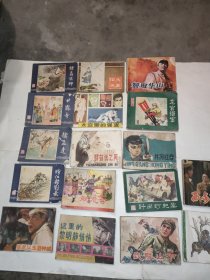 80年代连环画18本合售