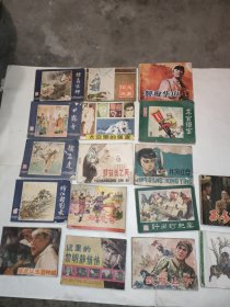 80年代连环画18本合售