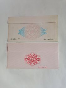 恭贺新禧镀金生肖贺卡：龙年卡（二种二枚）