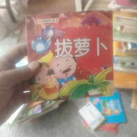 皇帝的新装