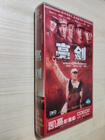 亮剑 DVD（10碟）