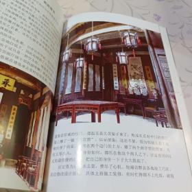 中国十佳魅力古镇——西递 宏村（有签名）+手札一封